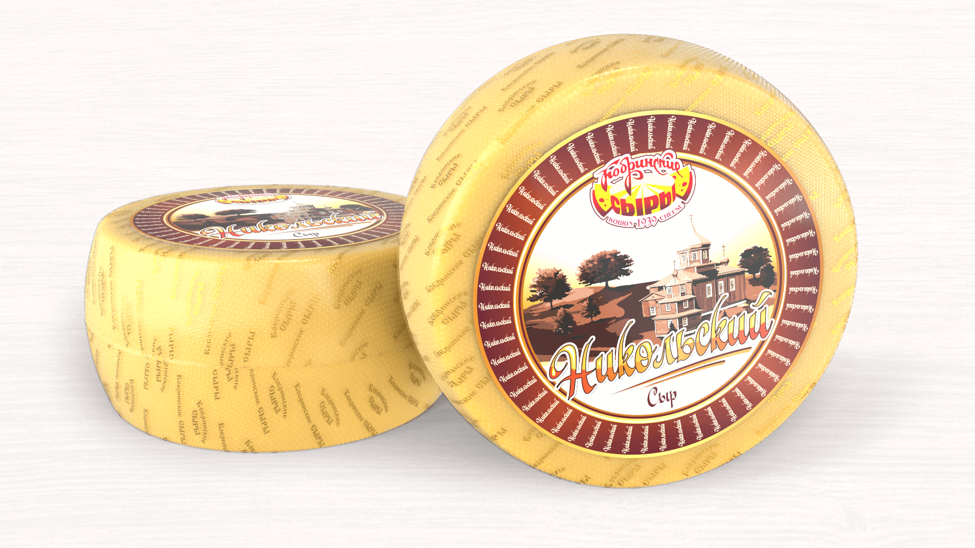 Сыр "НИКОЛЬСКИЙ" 50% с ароматом сливок | Интернет-магазин Gostpp